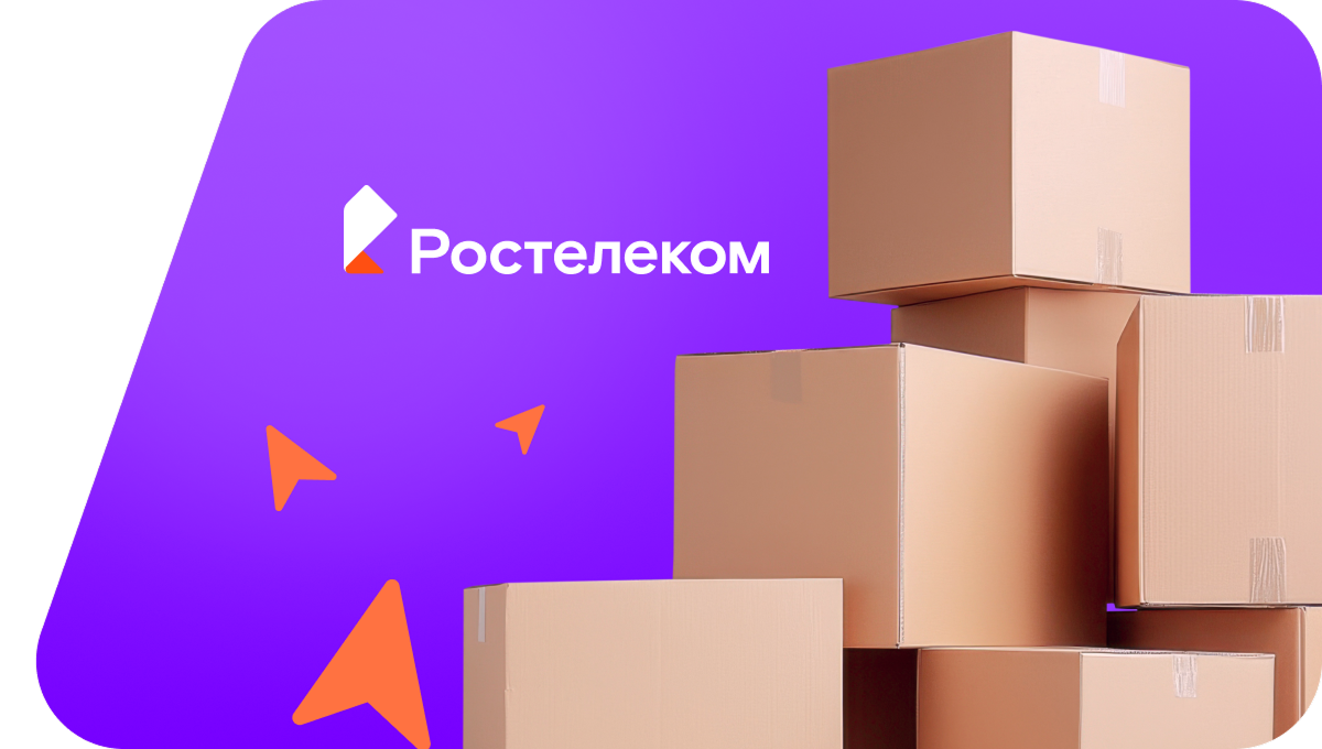 Переезд в новую квартирув&nbsp;село Грачёвка (Орловская область)